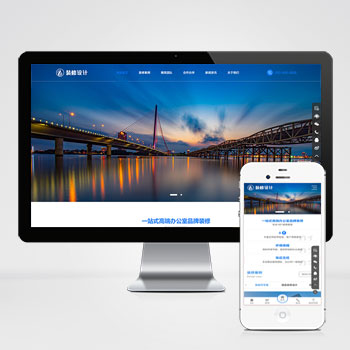 茂名网站建设公司