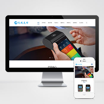 品牌网站建设公司