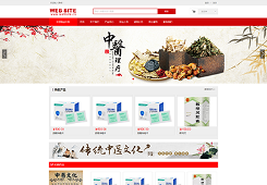 网站建设为什么要选择响应式设计？