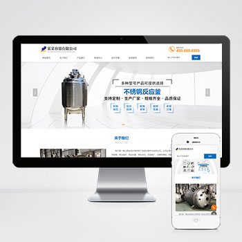 兰州网站建设价格
