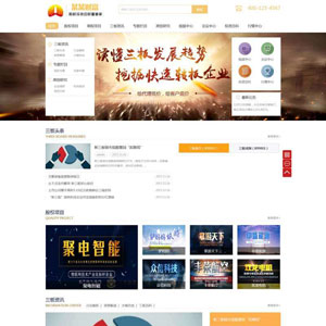 衡阳网站建设价格