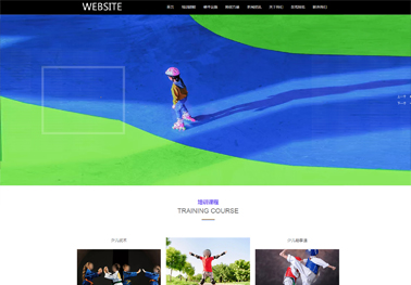 泰州网站建设价格