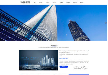 合肥网站建设价格