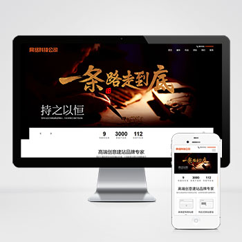 乌鲁木齐网站建设价格