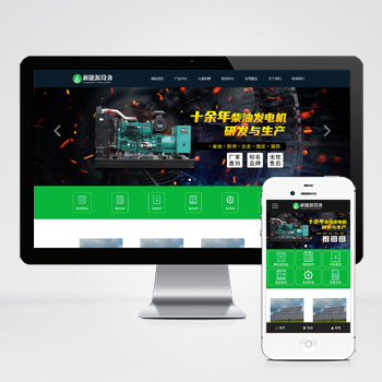 企业网站建设方案