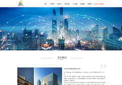 html网页网页模板