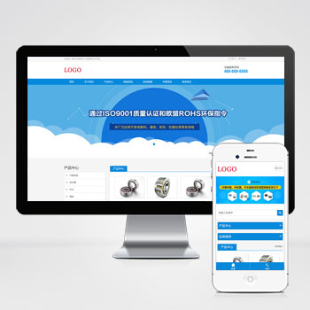 东莞网站建设