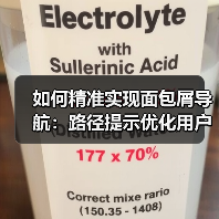 如何精准实现面包屑导航：路径提示优化用户